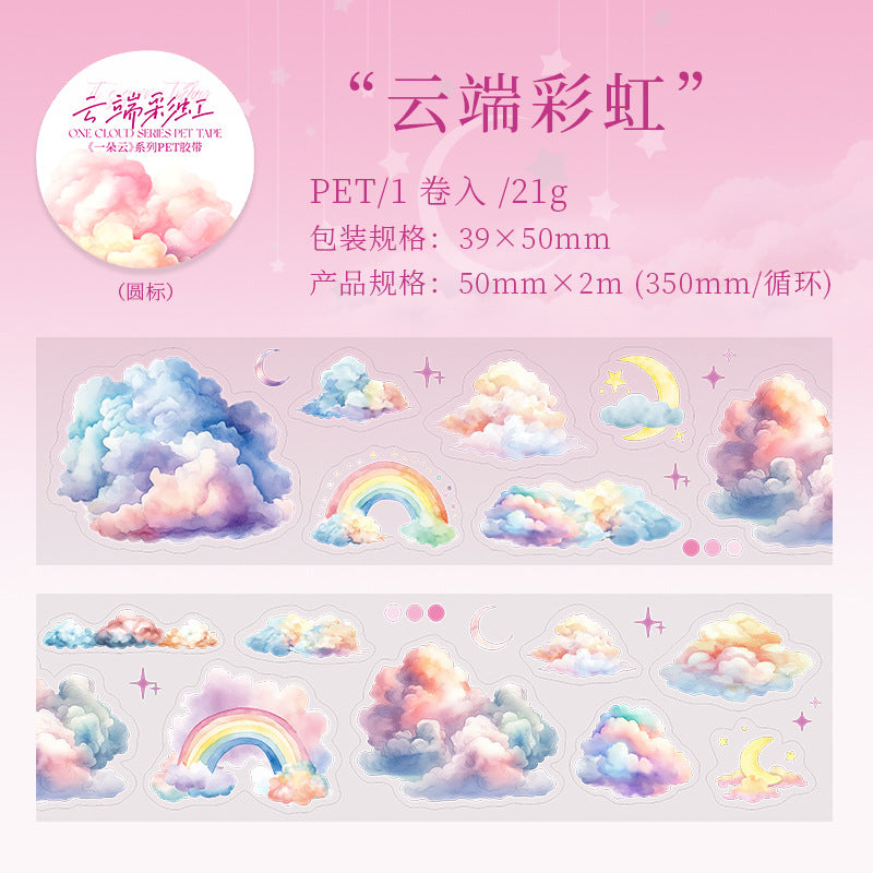 1 Roll Die-cut Cloud Stickers Tape YDYX