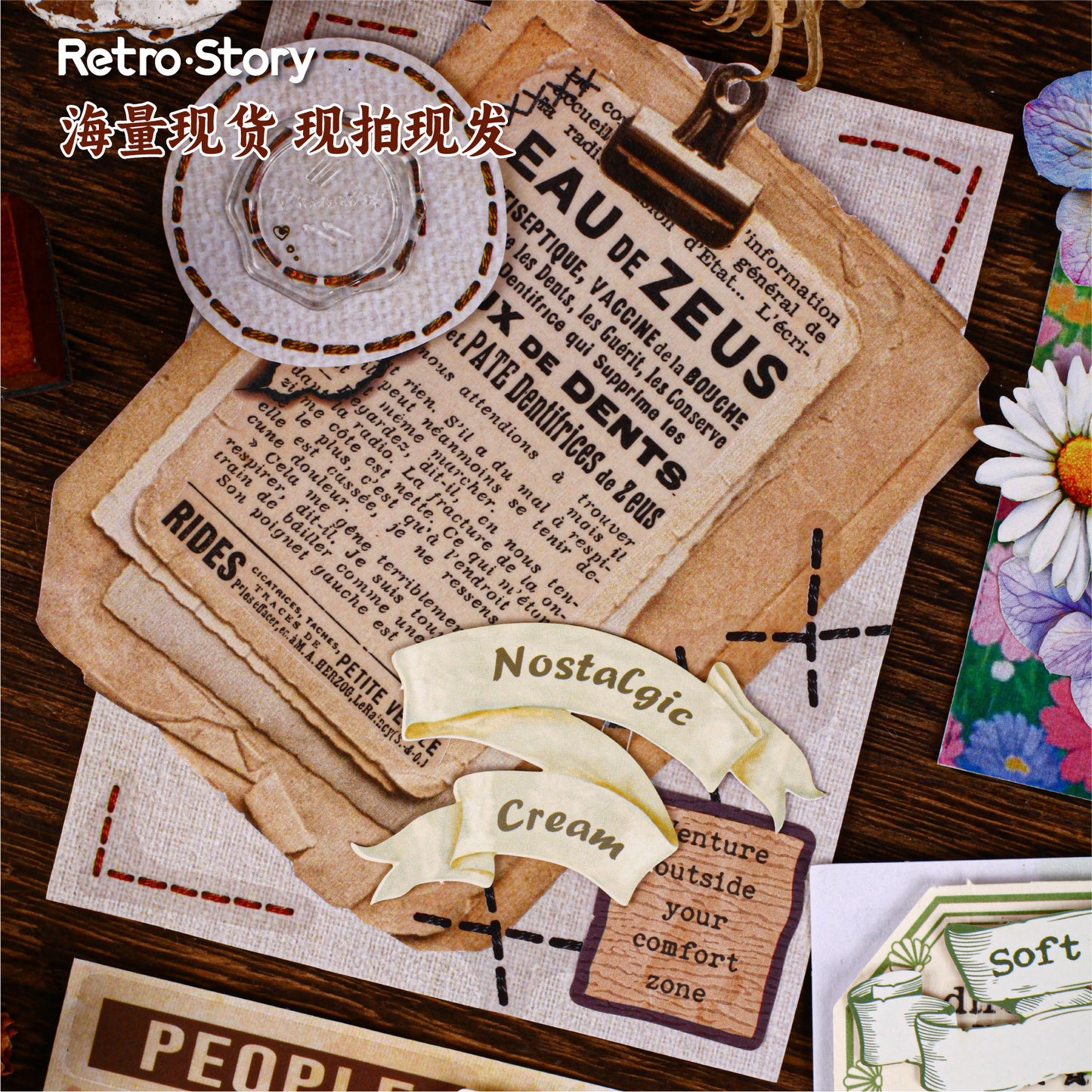 1 Roll Vintage Words Cardstock Stickers XXXL