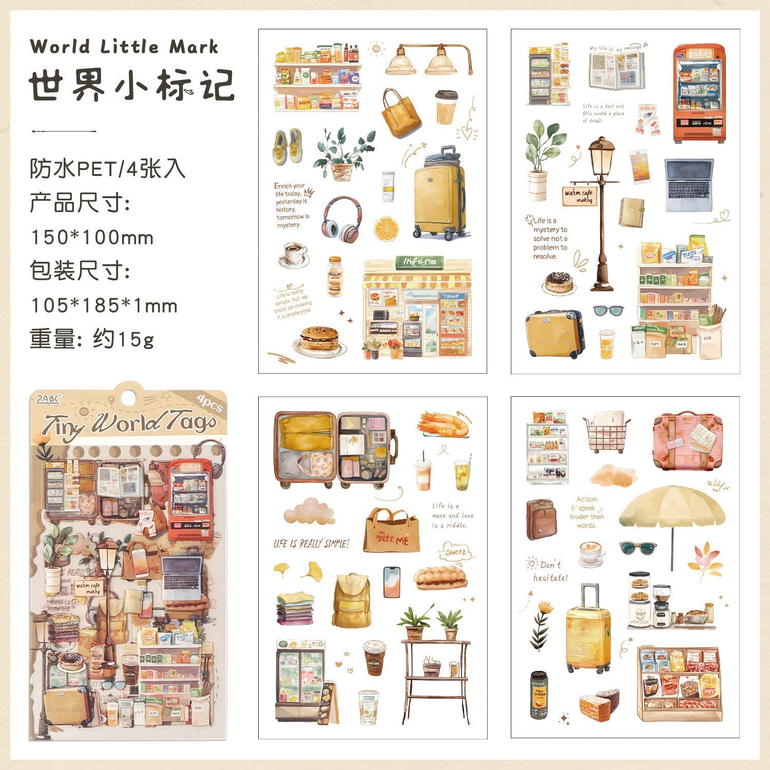 4 Pcs Everyday Journal PET Stickers - Travel Mark