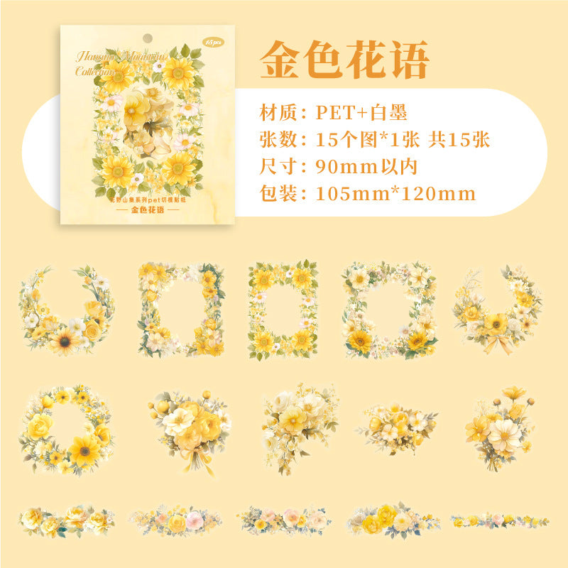 15 Pcs Flower Theme PET Stickers HYSJ