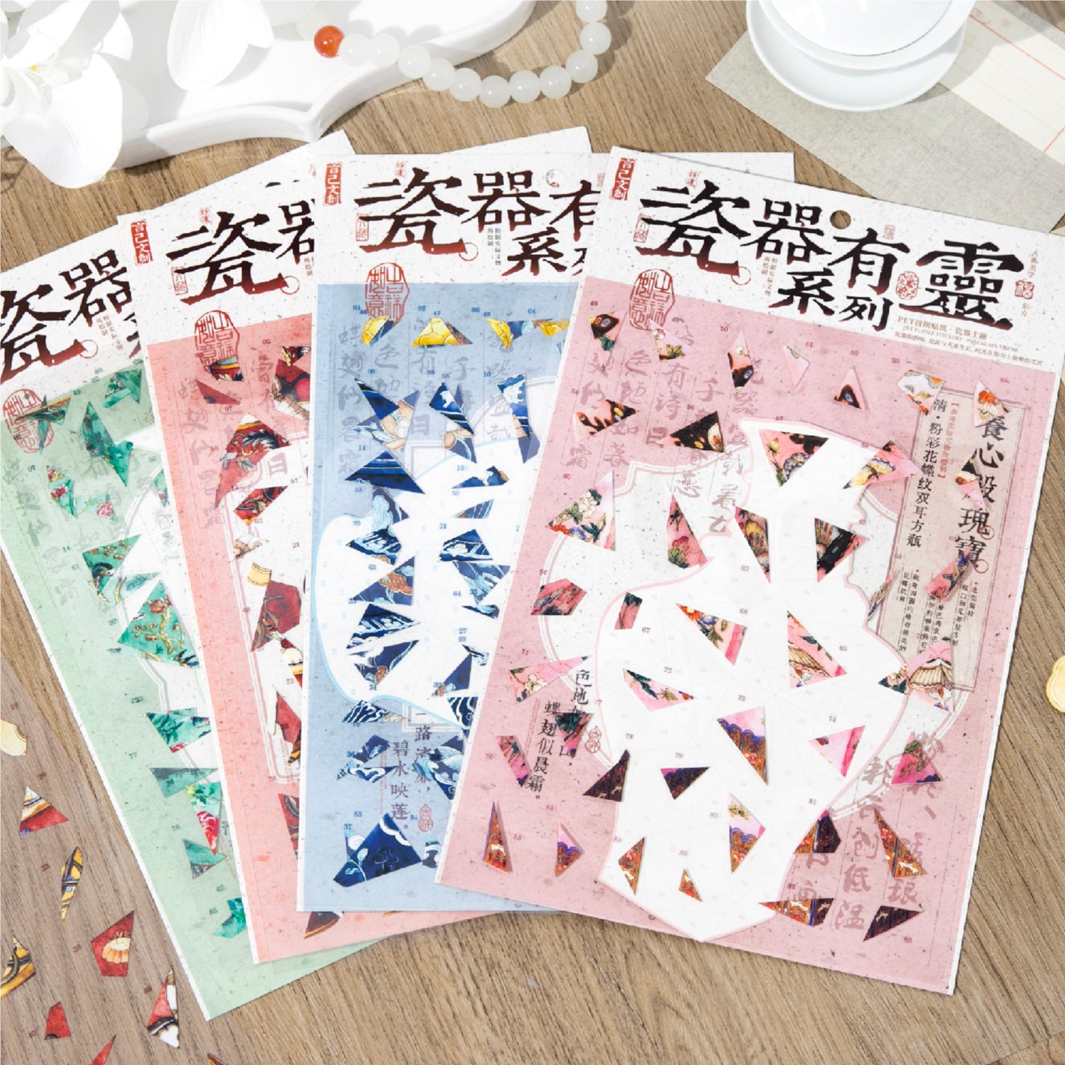 Porcelain Vase DIY Puzzle Stickers Kit CQYL