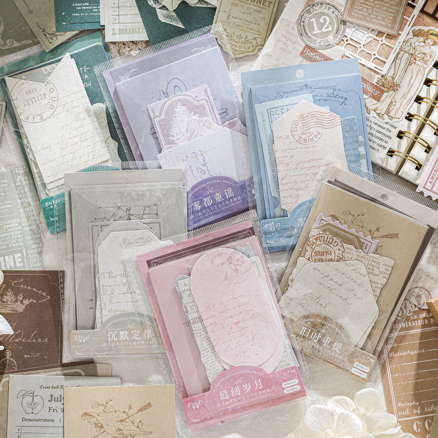 20 Pcs Vintage Journal Paper SYJN
