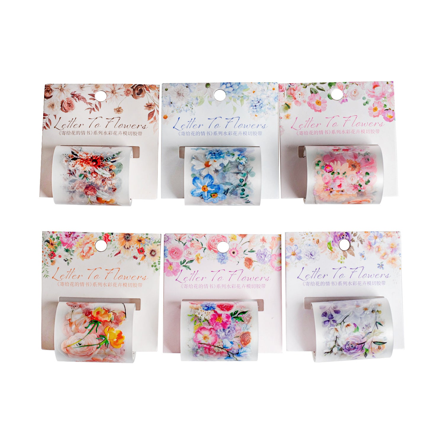 1 Roll Watercolor Flower PET Stickers Tape JGHQS