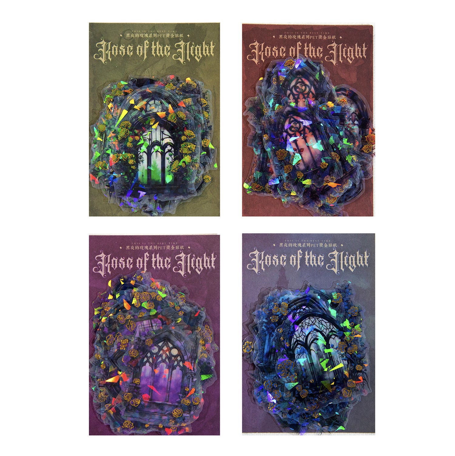 20 Pcs Vintage Windows PET Stickers HYDMG