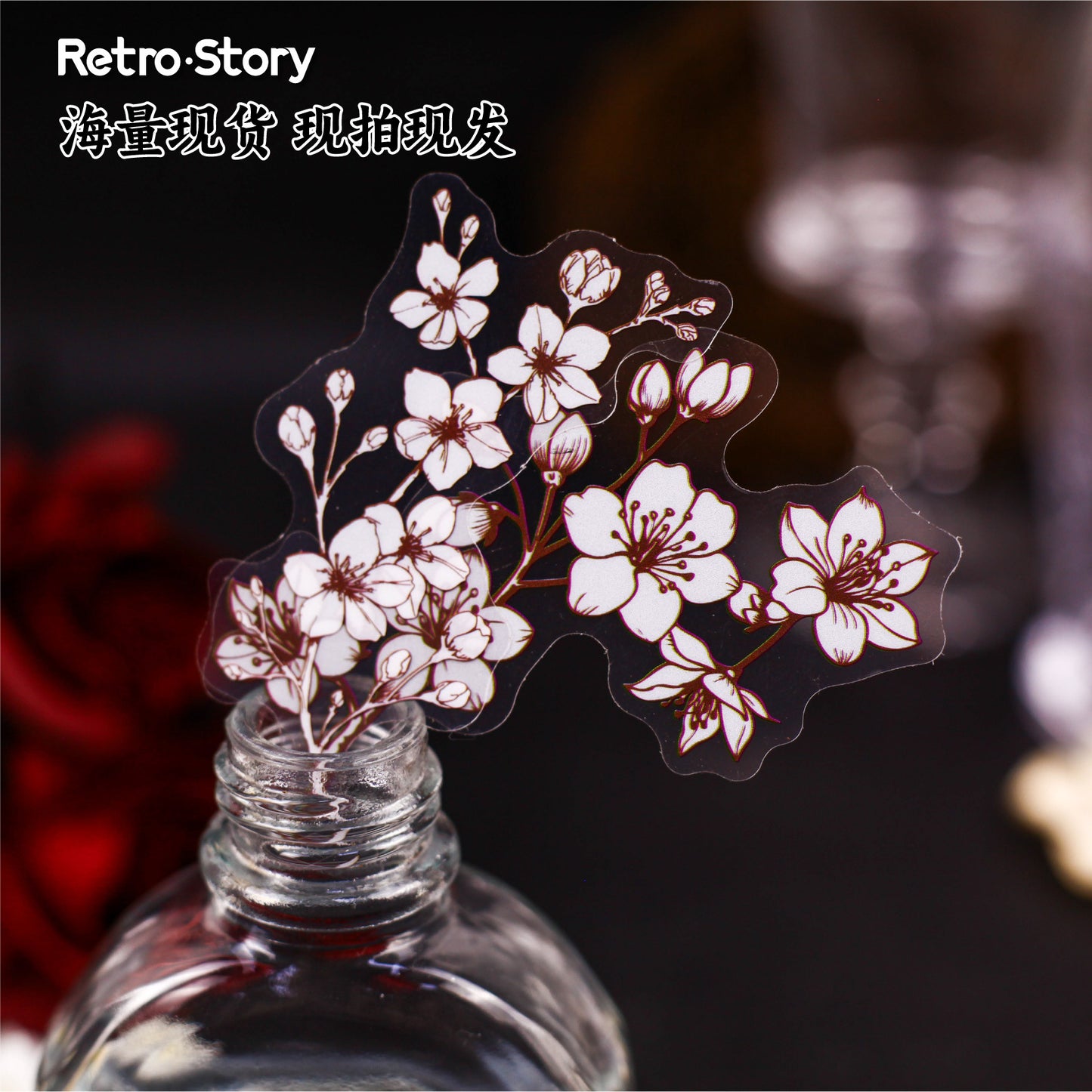 16 Pcs Vintage Flower PET Stickers HRXL