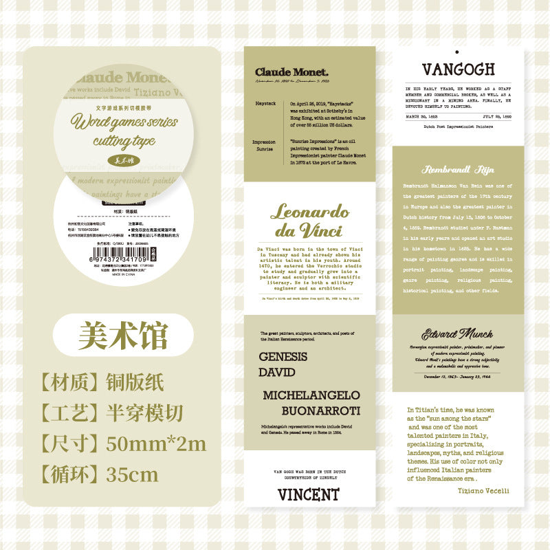 1 Roll Lyric Quotes Words Tape WZYX