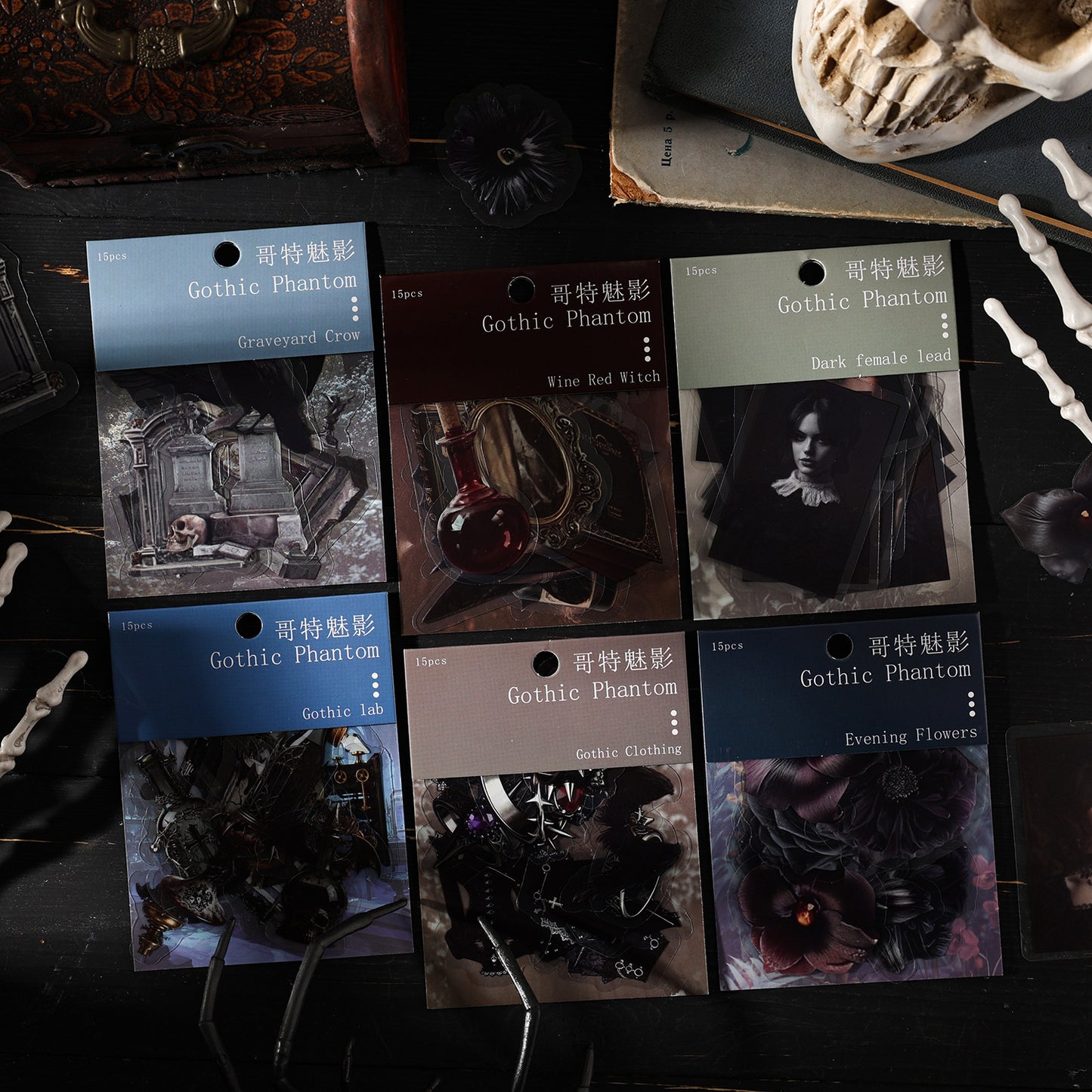 15 Pcs Gothic Dark  Magic PET Stickers GTMY