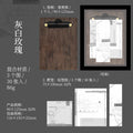 30 Pcs Notepad and Splint Kit CBBJ