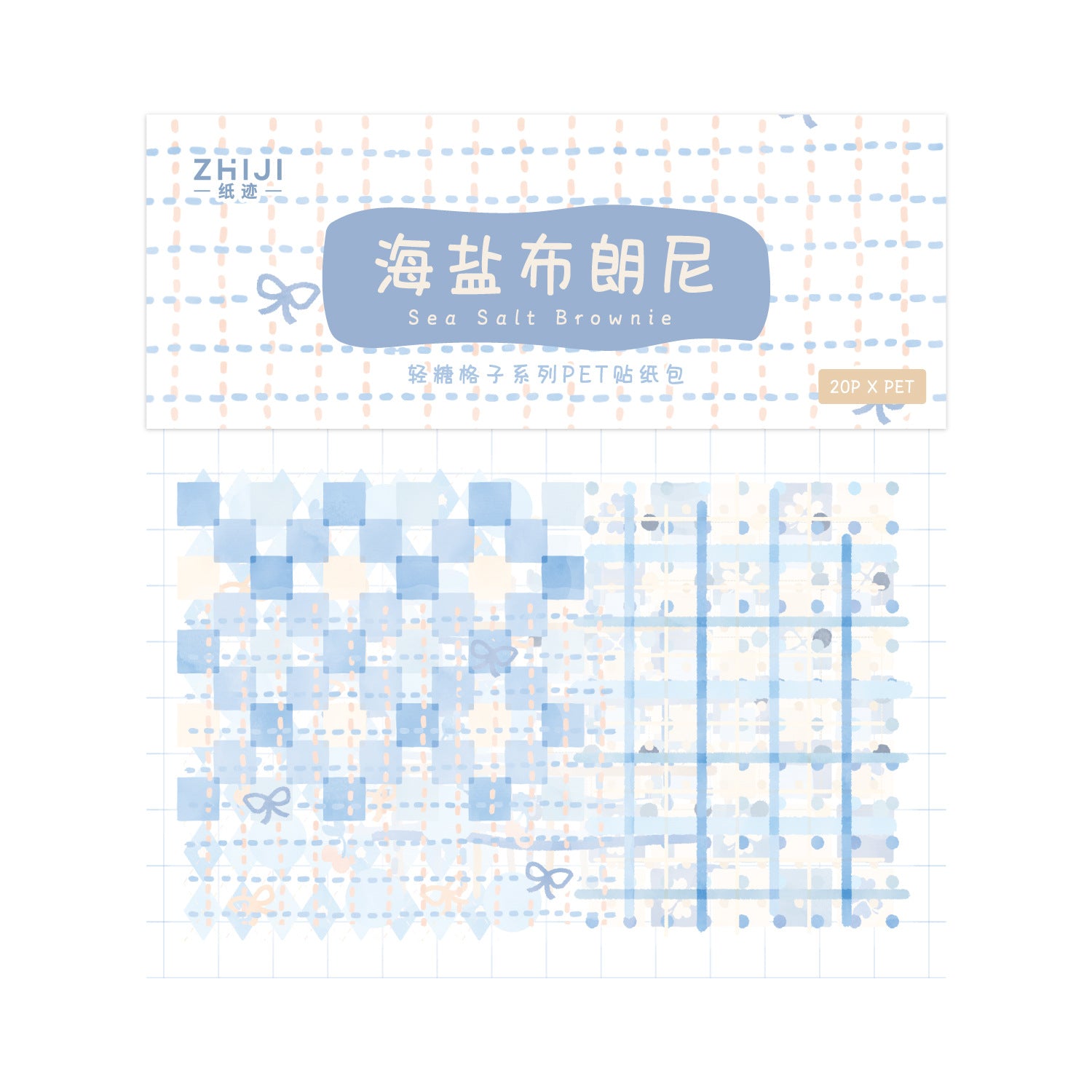 20 Pcs Grid Themed PET Stickers QTGZ