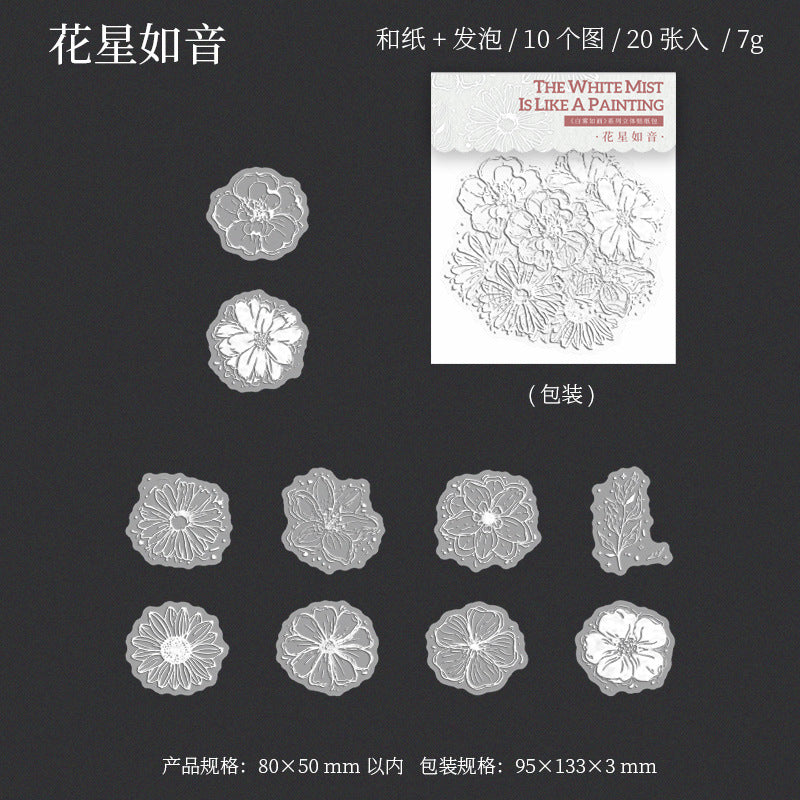 20 Pcs 3D White Flower Stickers BWRH