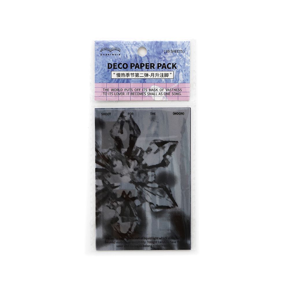 10 Pcs Aesthetic  Journal Paper MRJJ