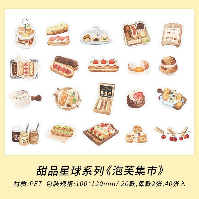 40 Pcs Dessert and Drink PET Stickers TPXQ