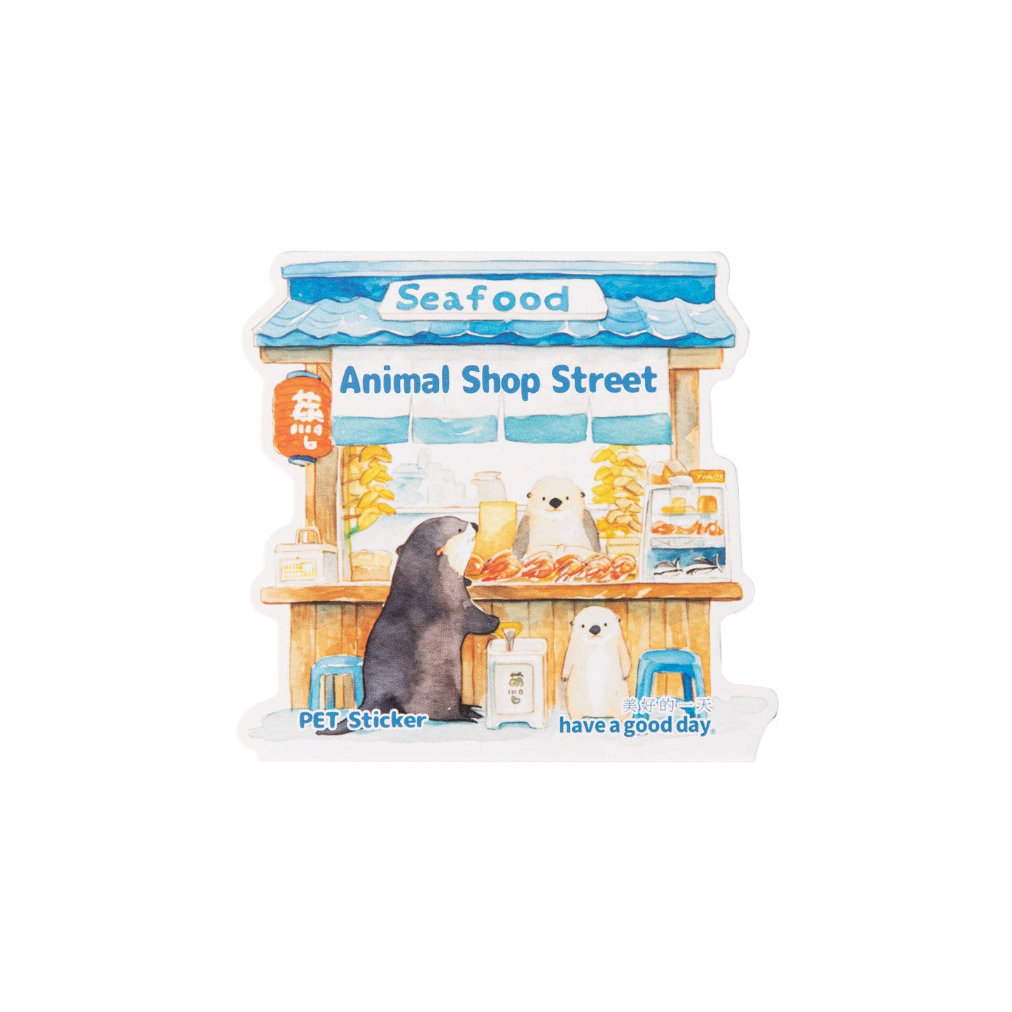 13 Pcs Animal Shop Store PET Stickers DWSD