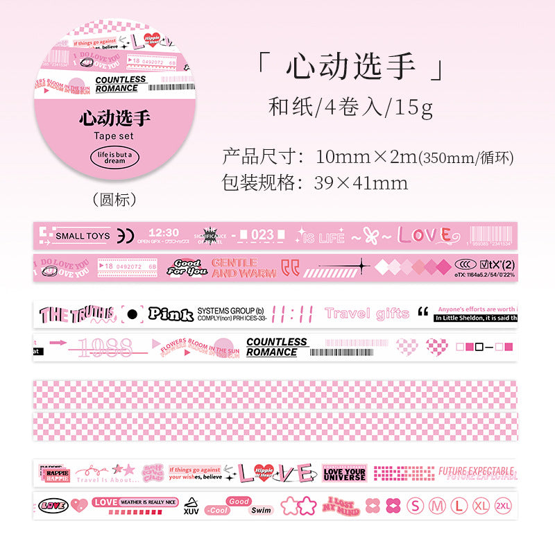 4-Rolls-Cute-Washi-Tape-Set-