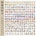 420 Pcs Vintage People Stickers MMSG