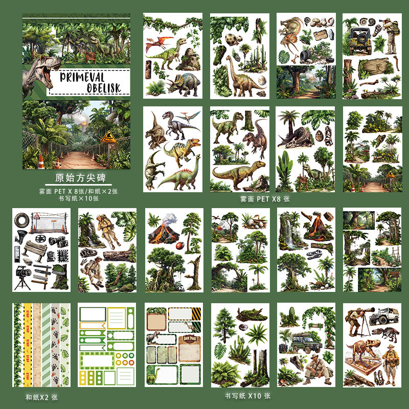 A5 Mixed Material Sticker Book TZH061