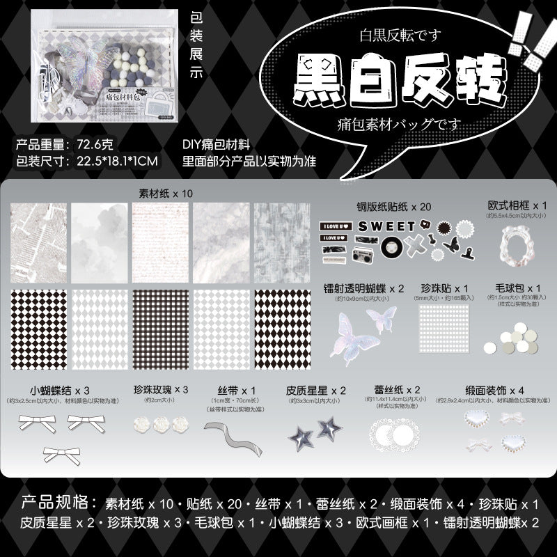 50 Pcs Junk Journal Supplies Kit TBCL