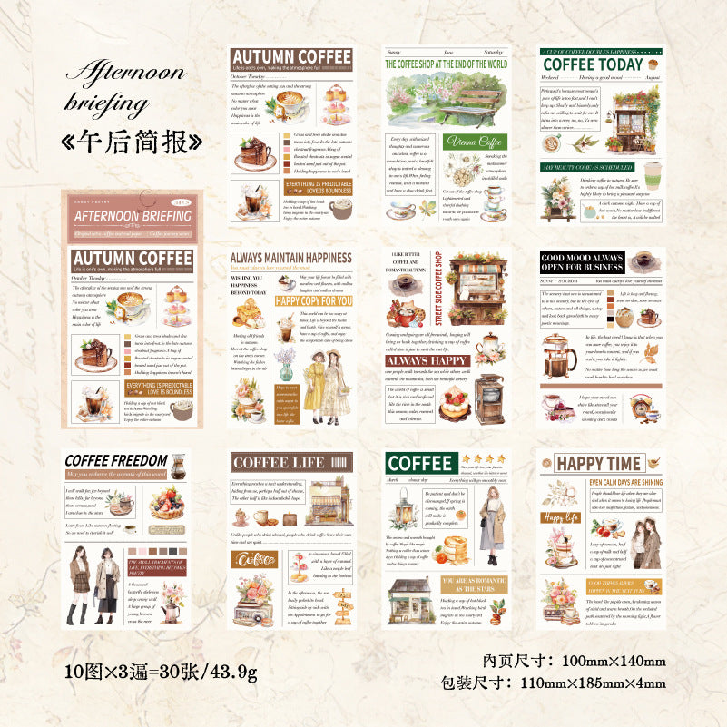 30 Pcs Coffe Theme Junk Journal Paper KFZL