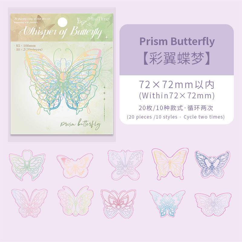 20 Pcs Glitter Butterfly PET Stickers DZYX