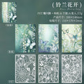 6 Pcs Floral and Lace PET Stickers HKYQ