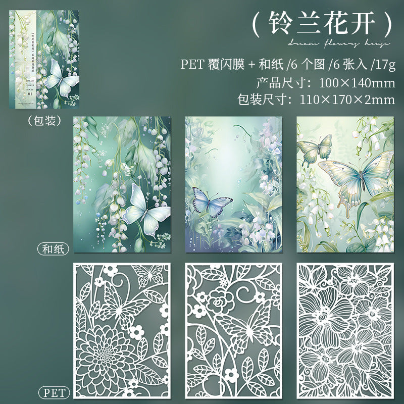 6 Pcs Floral and Lace PET Stickers HKYQ