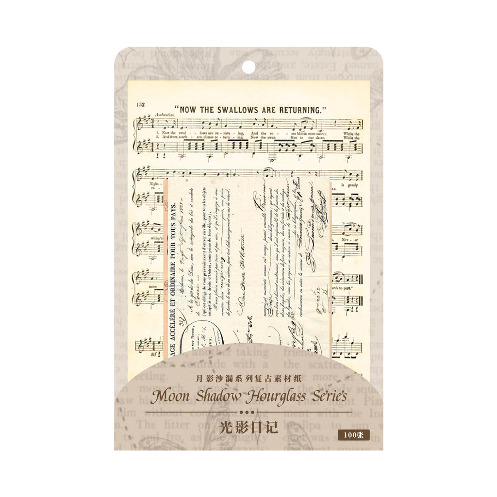 100 Sheets Vintage Junk Journal Paper YYSL