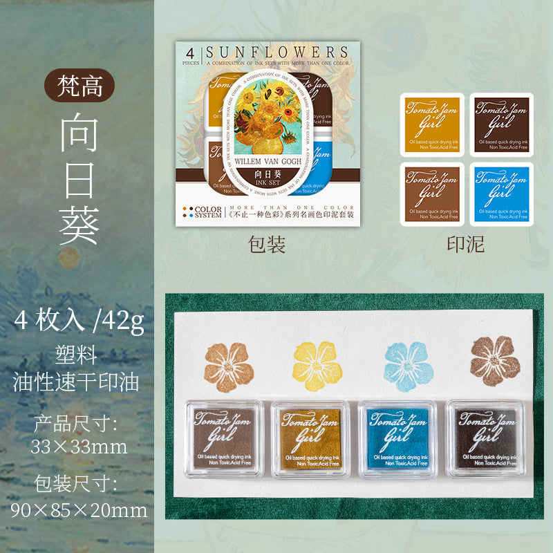 4 Pcs Ink Pad Set BZYZSC