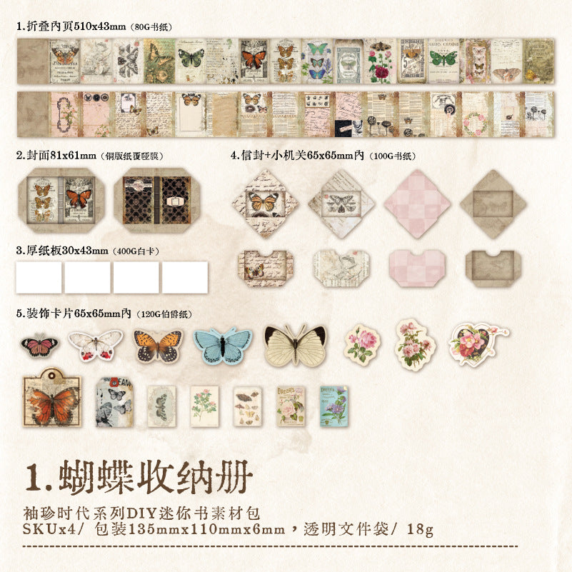30 Pcs Vintage Junk Journal Supplies Kit XZSD