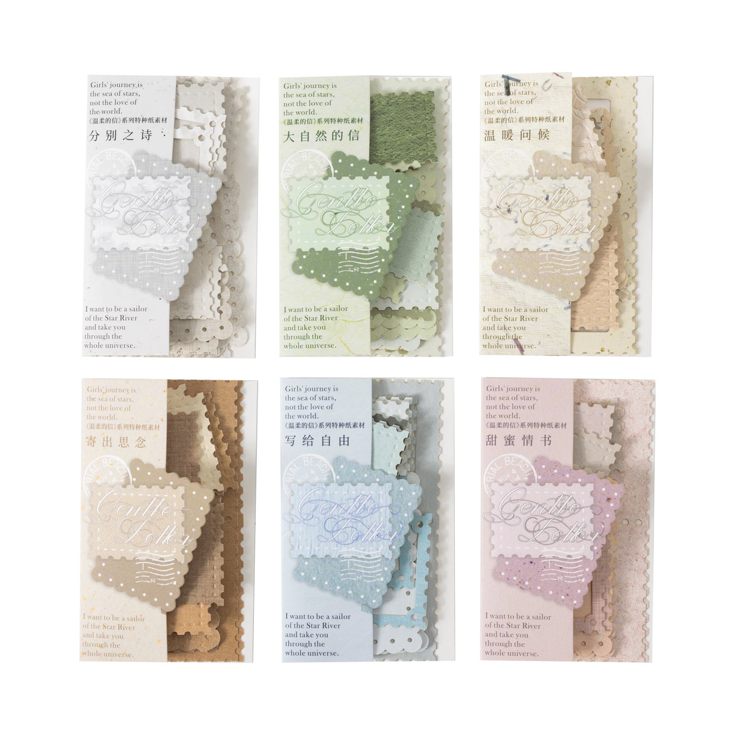 24 Pcs Postage Stamp Scrapbook Paper WRDX