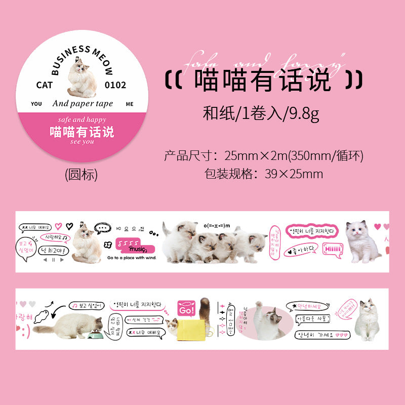 1 Roll Cat Theme Washi Tape YYMX