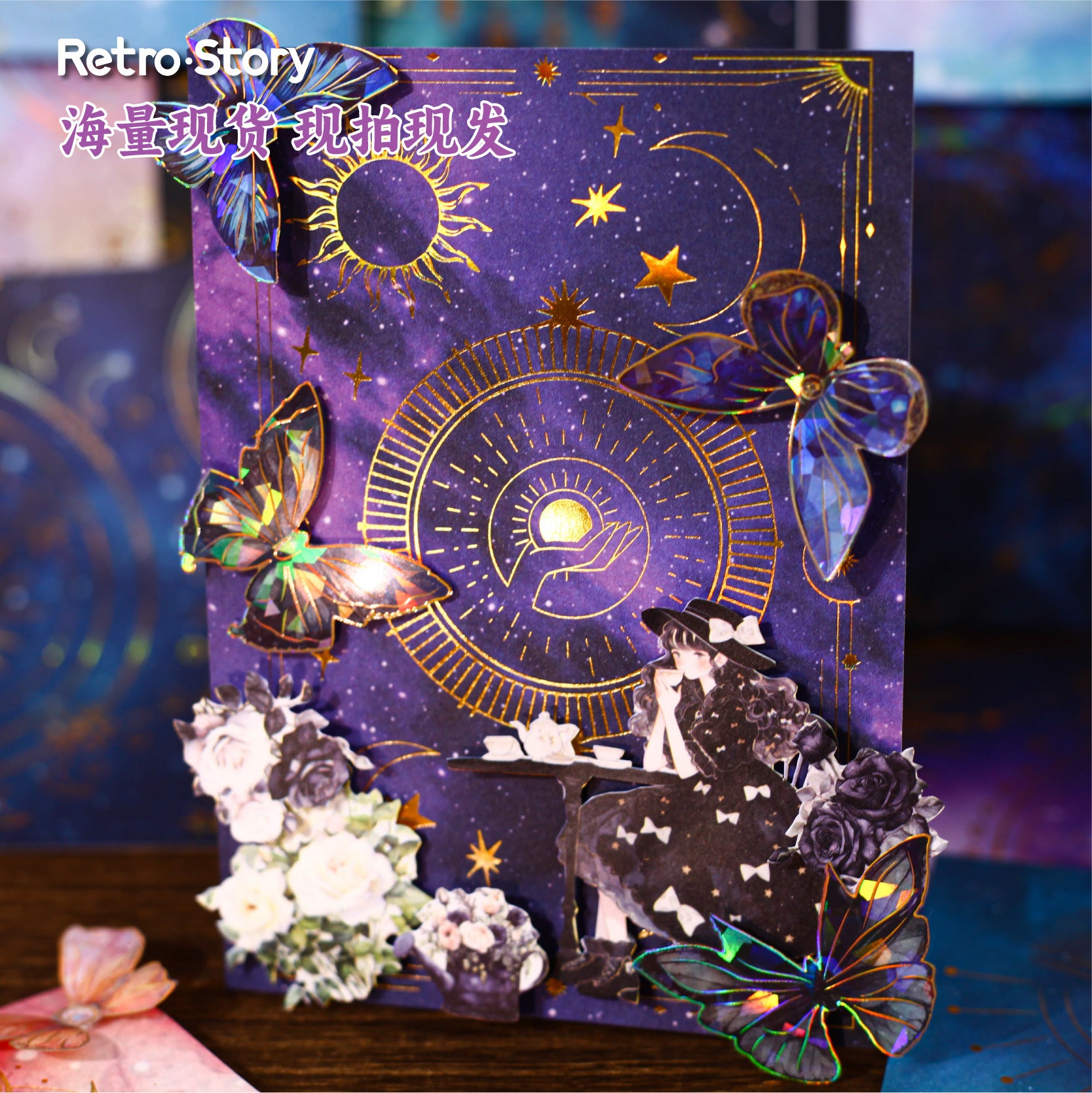10 Pcs Astrology Theme Journal Paper XQMQ