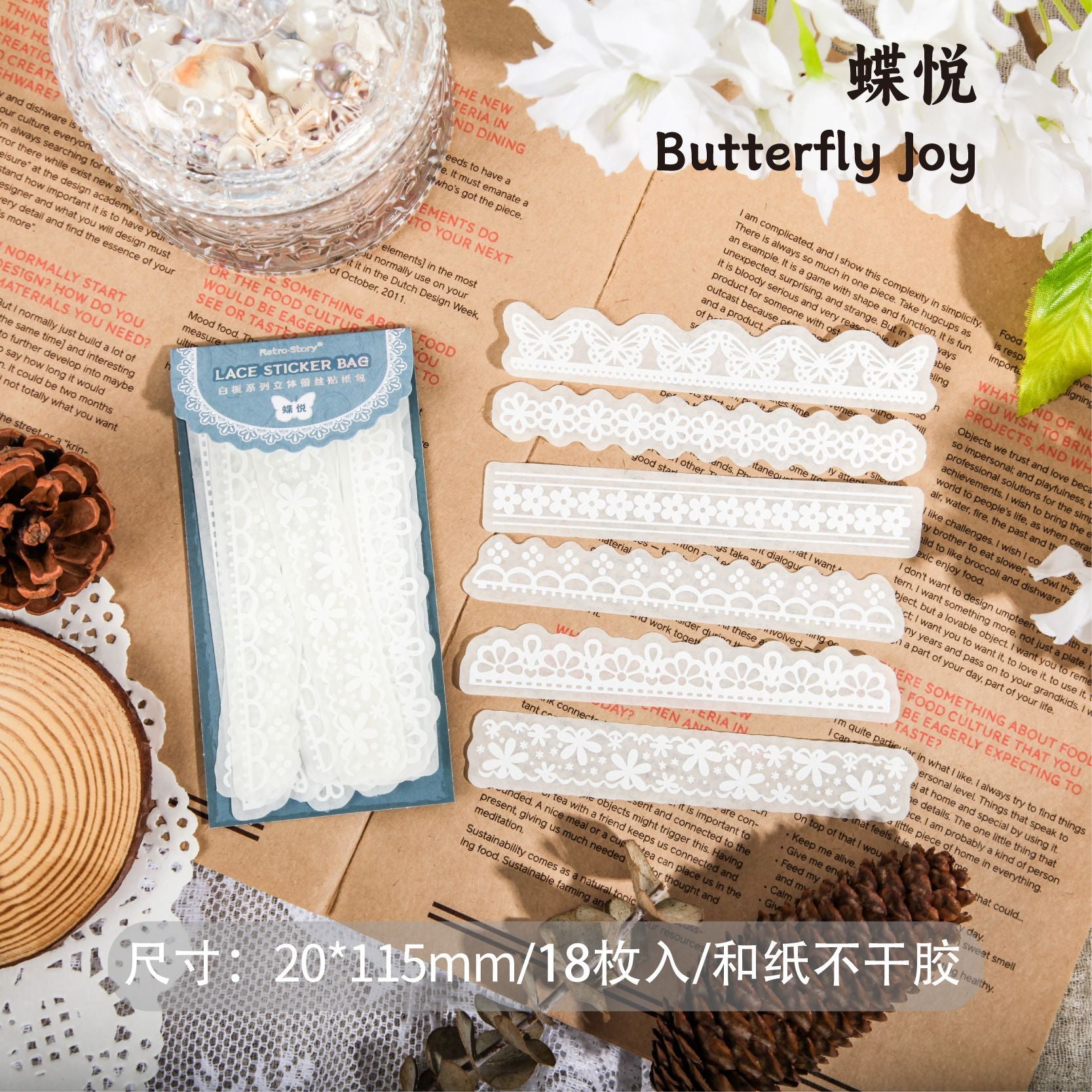 18 Pcs Lace Washi Stickers BZXL