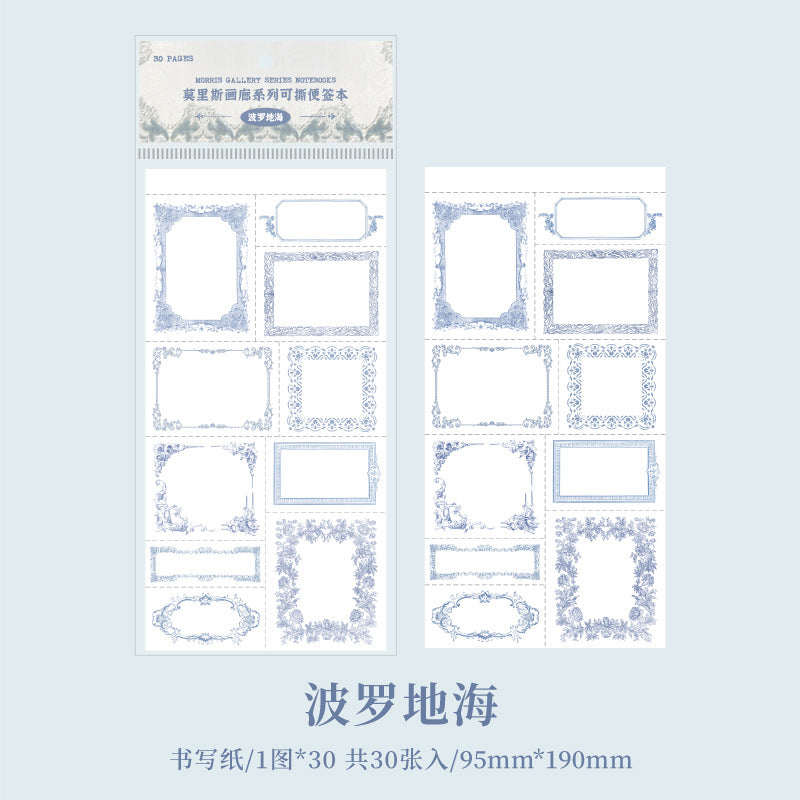 30 Pcs Junk Jounral Notepad Paper MLSHL