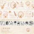 1 Roll Junk Journal Washi Tape CCSH