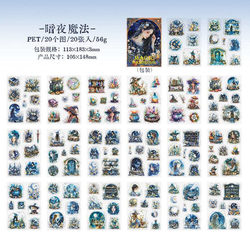 20 Sheets Magic Theme PET Stickers Book MHSC
