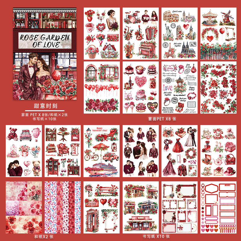 A5 Mixed Material Sticker Book TZH164