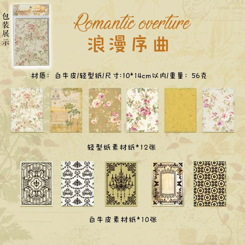 22 Pcs Floral Scrapbook Paper HQRM