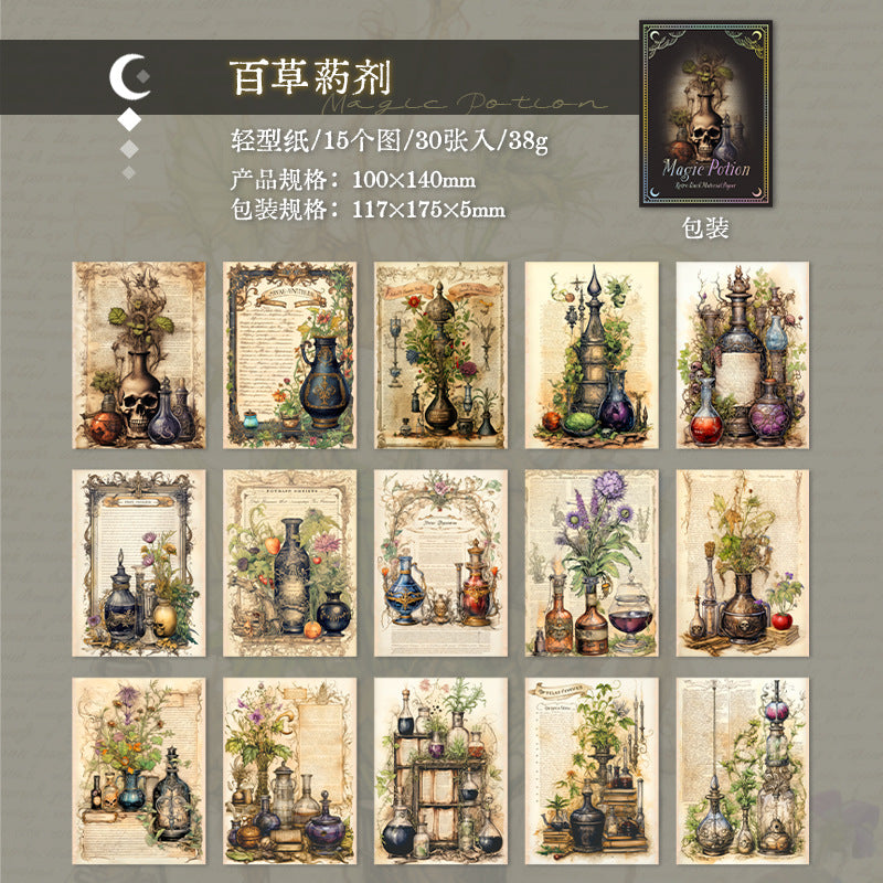 30 Pcs Magic Theme Junk Journal Paper WDMFYS