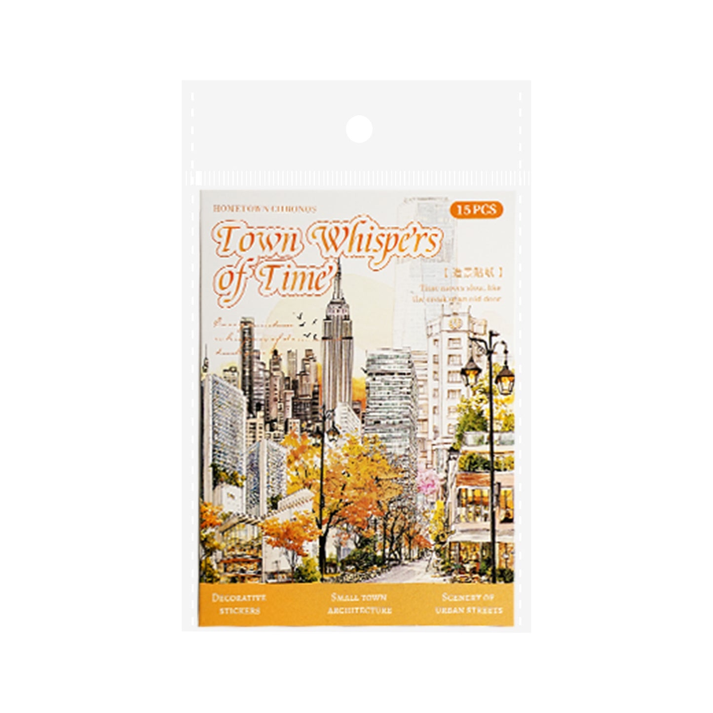 15 Pcs Town House Store PET Stickers XZSG