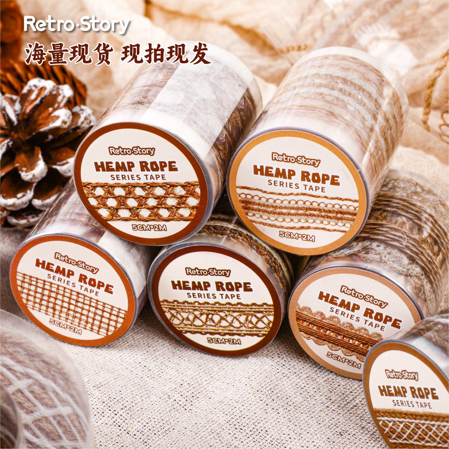 1 Roll Hemp Rope Themed PET Tape MSXL