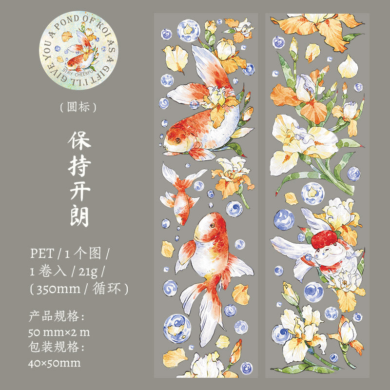 1 Roll Koi PET Tape YCJL