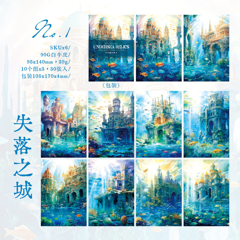 30 Pcs Ocean Theme Scrapbook Paper HDYJ