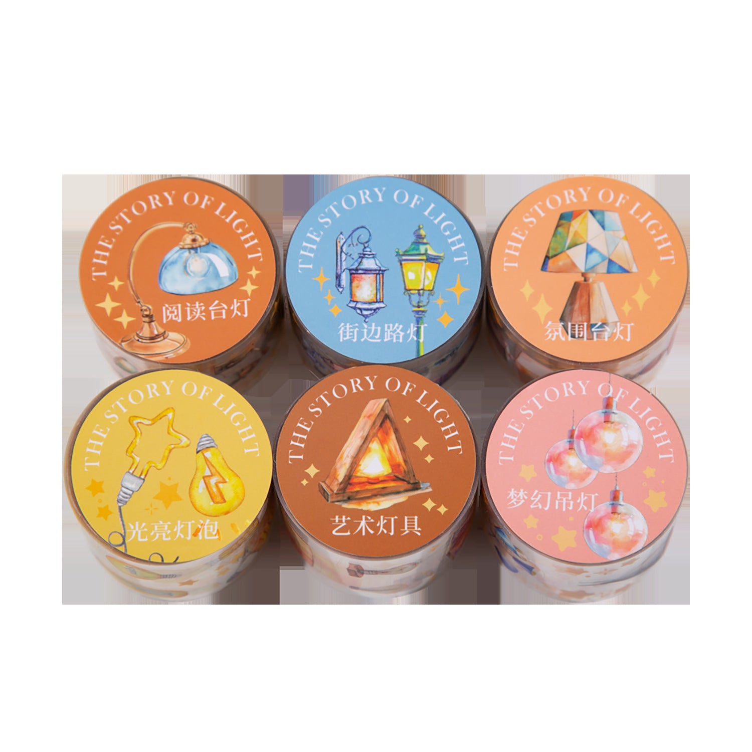 1 Roll Desk Lamp PET Stickers Tape GZGS