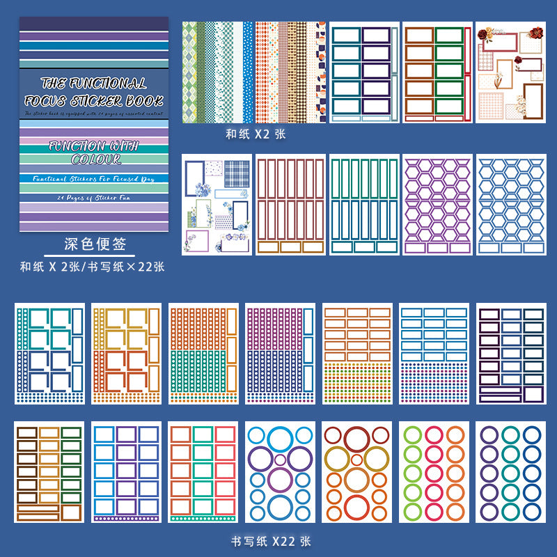 A5 Mixed Material Sticker Book TZH161