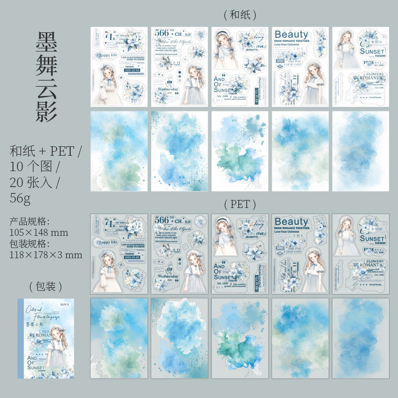 20 Sheets Flower Watercolor PET Stickers Book CMHY