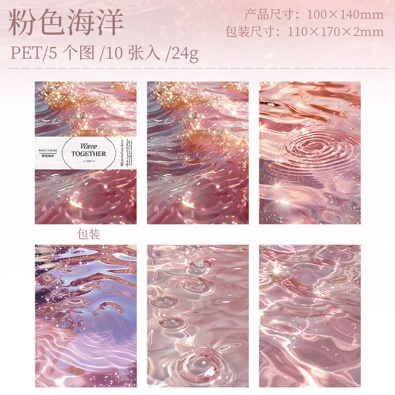 10 Pcs Water Wave Themd PET Stickers YQLX