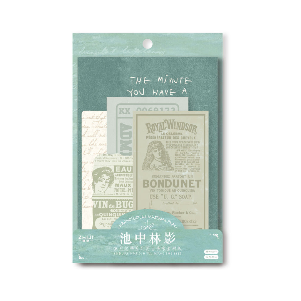 20 Pcs Vintage Journal Paper SYJN