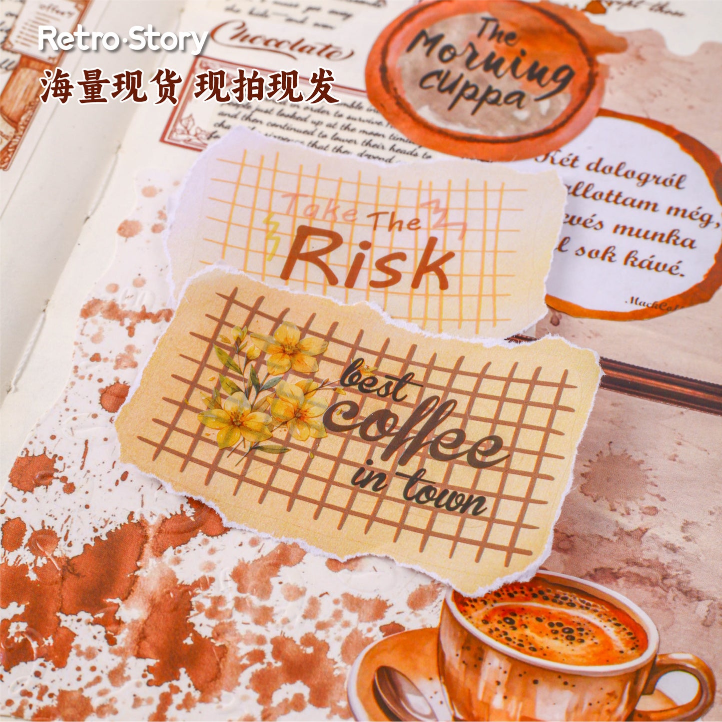 20 Pcs Watercolor Gird PET Stickers GYXL