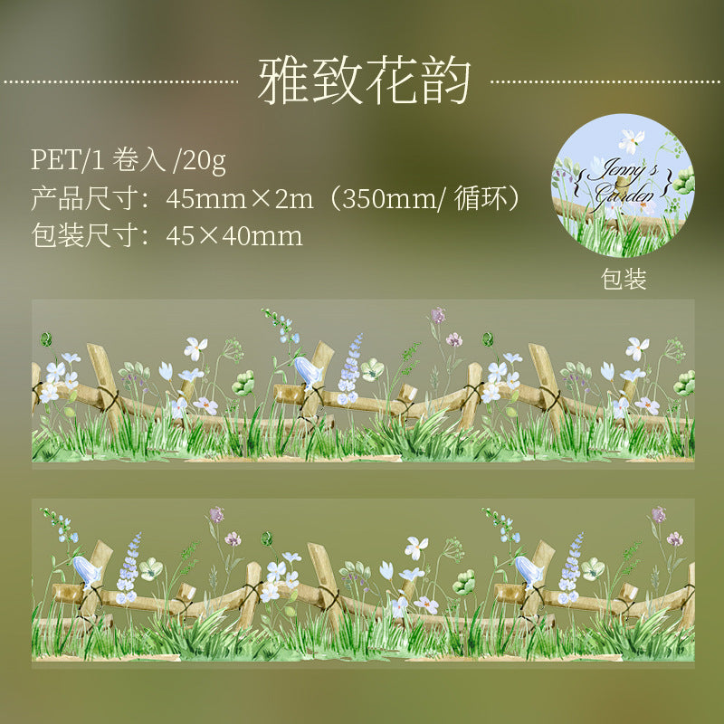 1 Roll Garden Themed PET Tape ZNHY