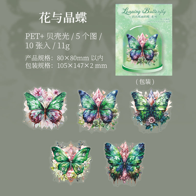 10 Pcs PET Butterfly Stickers YCZMDD